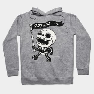 The march of skulls Hoodie